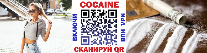 Где купить Моршанск ГАШ  Alpha-PVP  Мефедрон  COCAIN 