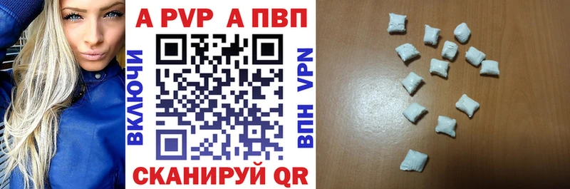 A-PVP Соль  Моршанск 