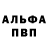 Меф кристаллы Nitro Tesh