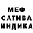 Метадон мёд Chasen S