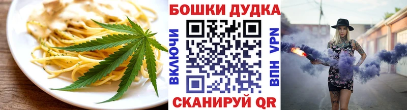 кракен зеркало  магазин  наркотиков  Моршанск  Печенье с ТГК марихуана 