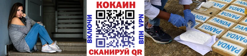 COCAIN 98%  Моршанск 