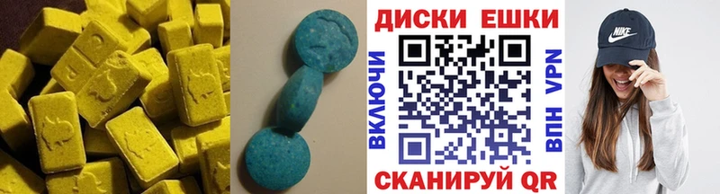 Ecstasy таблы  продажа наркотиков  Моршанск 
