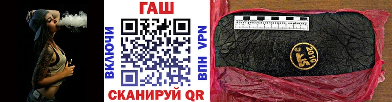 купить Моршанск ГАШ Ice-O-Lator