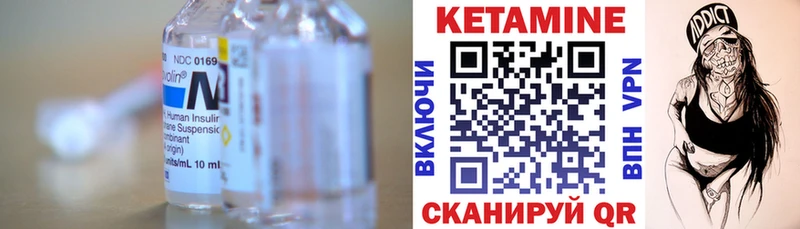 Кетамин ketamine  наркота  Моршанск 