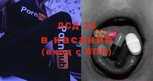 герыч Киреевск