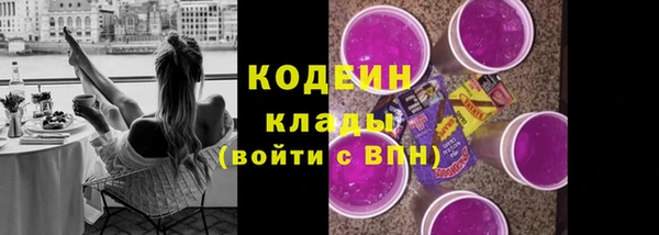 герыч Киреевск