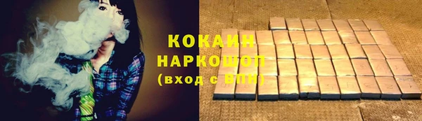 герыч Киреевск