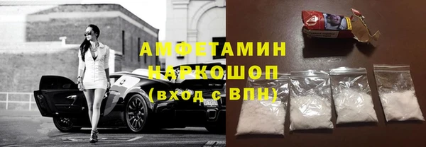 герыч Киреевск