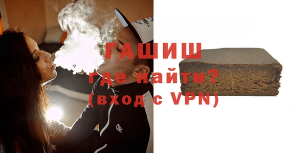 прущие грибы Кинешма