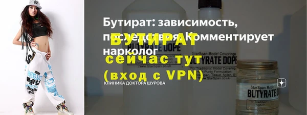 прущие грибы Кинешма