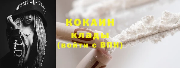 герыч Киреевск