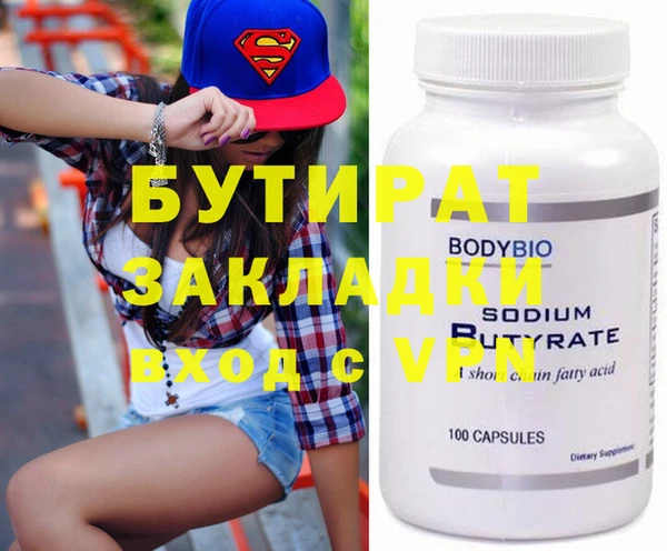 прущие грибы Кинешма