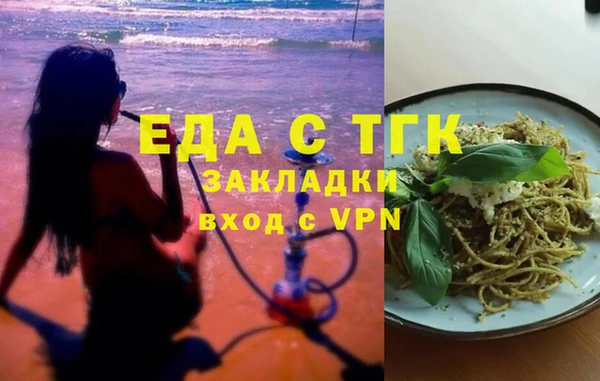 прущие грибы Кинешма