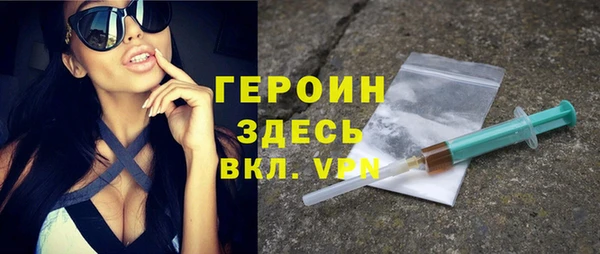 прущие грибы Кинешма