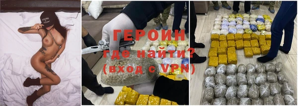 прущие грибы Кинешма
