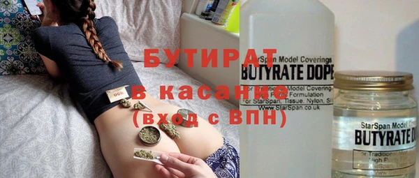 герыч Киреевск