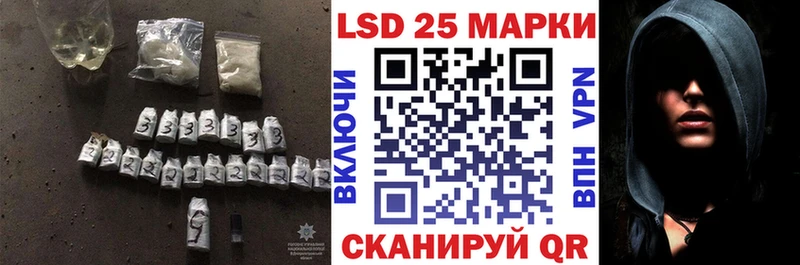 Лсд 25 экстази кислота  купить закладку  Моршанск 