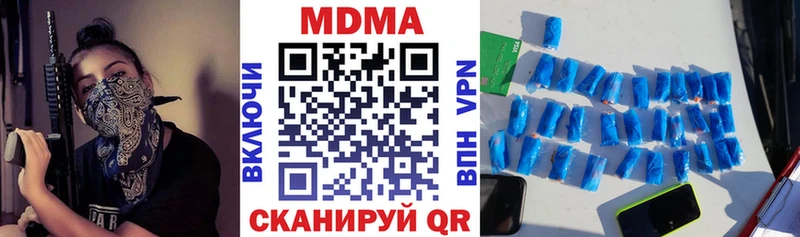 blacksprut tor наркота Моршанск МДМА VHQ