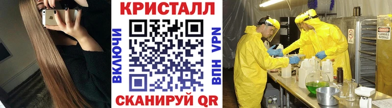 МЕТАМФЕТАМИН пудра KRAKEN Моршанск