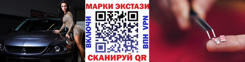 Марки 25I-NBOMe 1500мкг  кракен сайт  маркетплейс формула  купить наркоту  Моршанск 