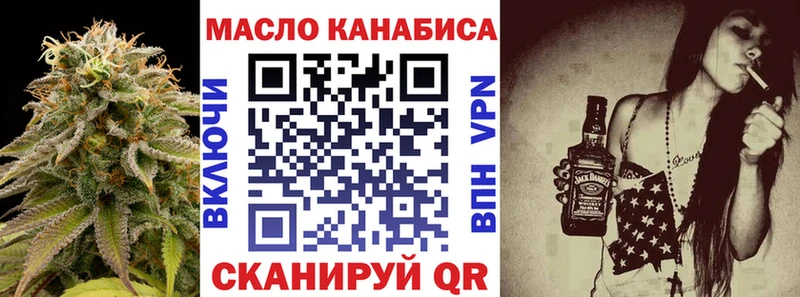 Дистиллят ТГК гашишное масло  Моршанск 