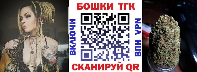 закладки  Моршанск  Каннабис тримм 